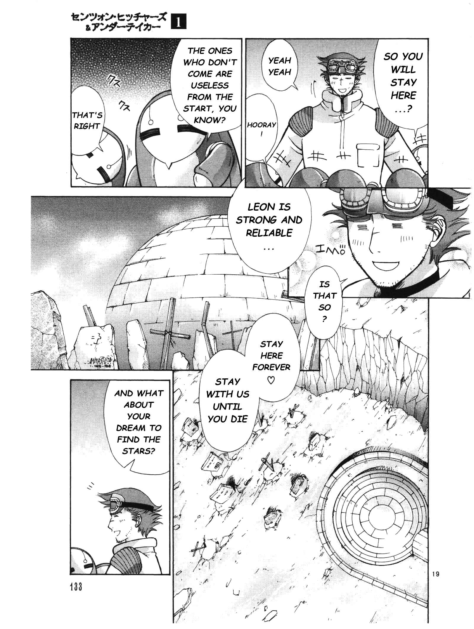 Page 20 Chapter 4 Ergo Proxy - Centzon Hitchers and Undertaker