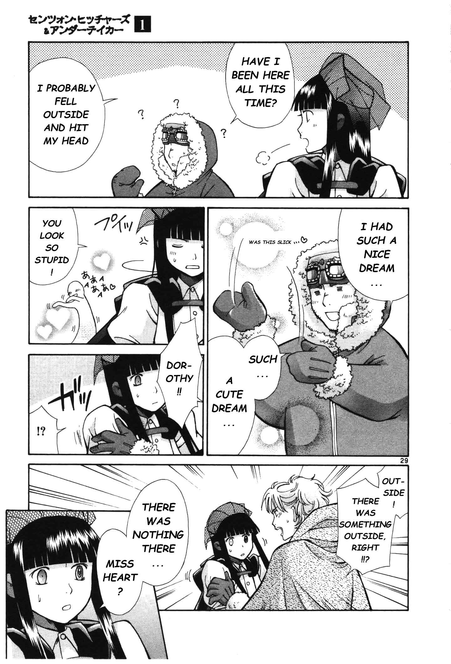 Page 30 Chapter 4 Ergo Proxy - Centzon Hitchers and Undertaker