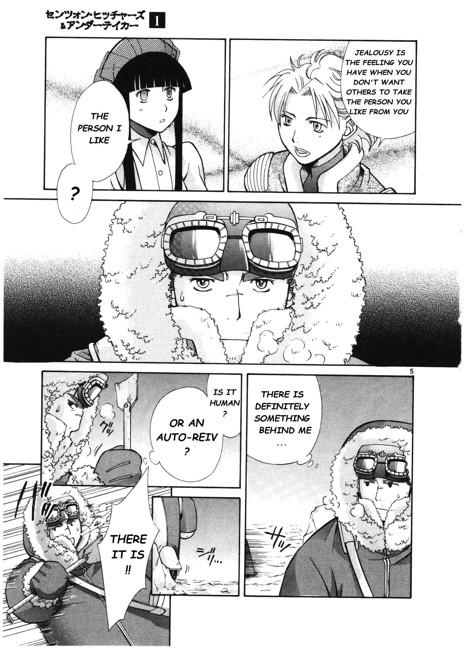 Page 6 Chapter 4 Ergo Proxy - Centzon Hitchers and Undertaker