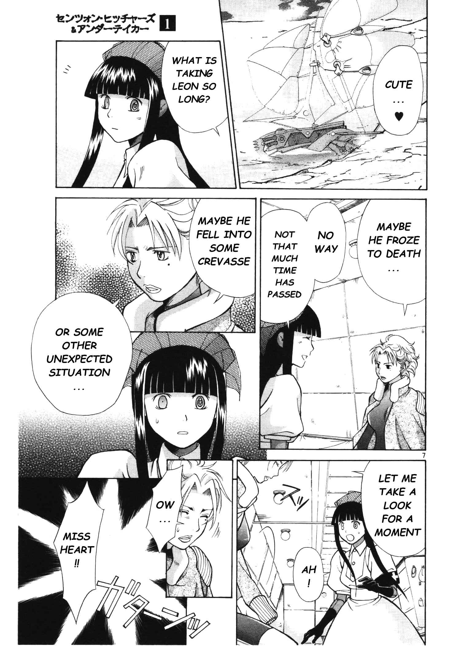 Page 8 Chapter 4 Ergo Proxy - Centzon Hitchers and Undertaker