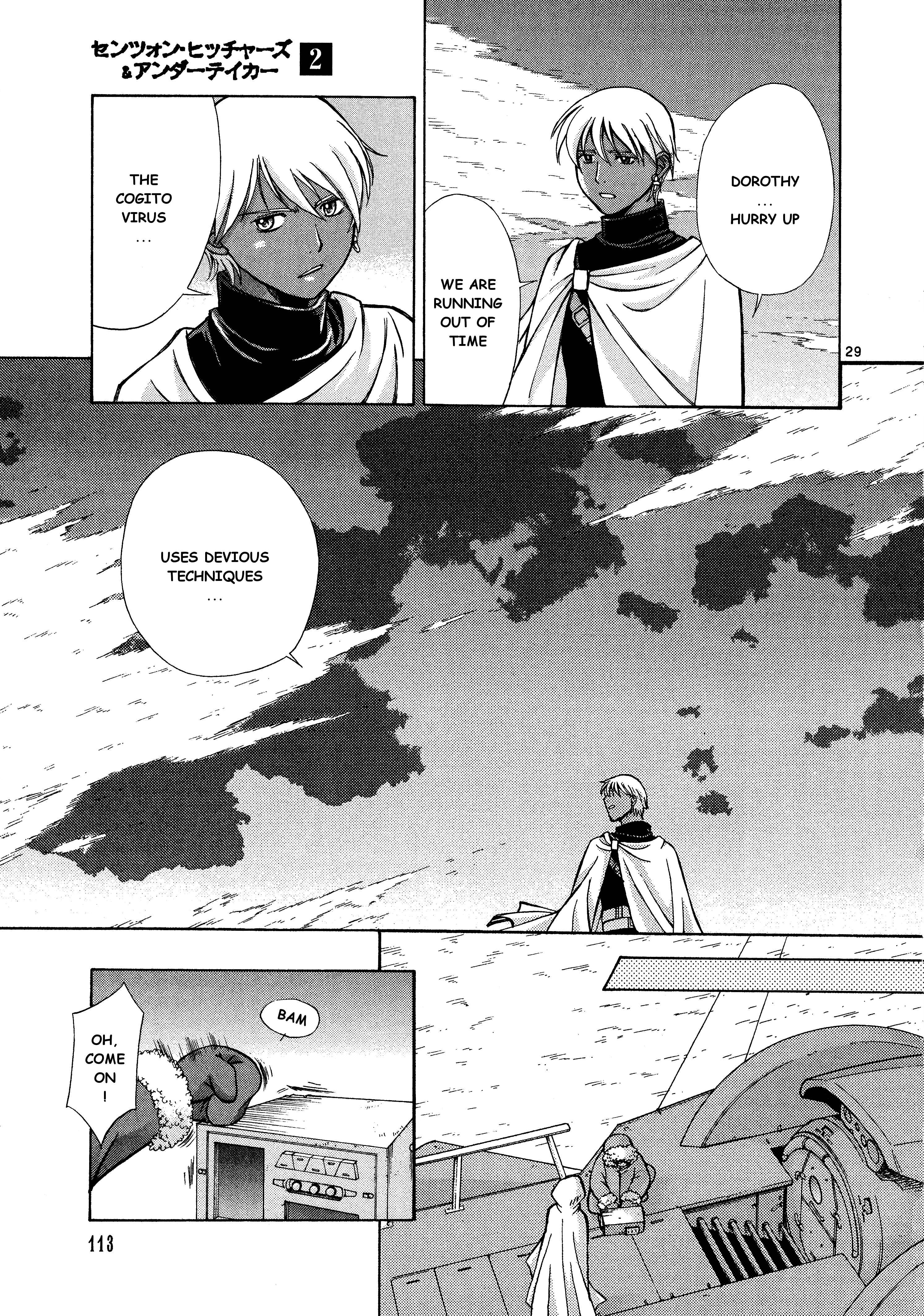 Page 29 Chapter 8 Ergo Proxy - Centzon Hitchers and Undertaker