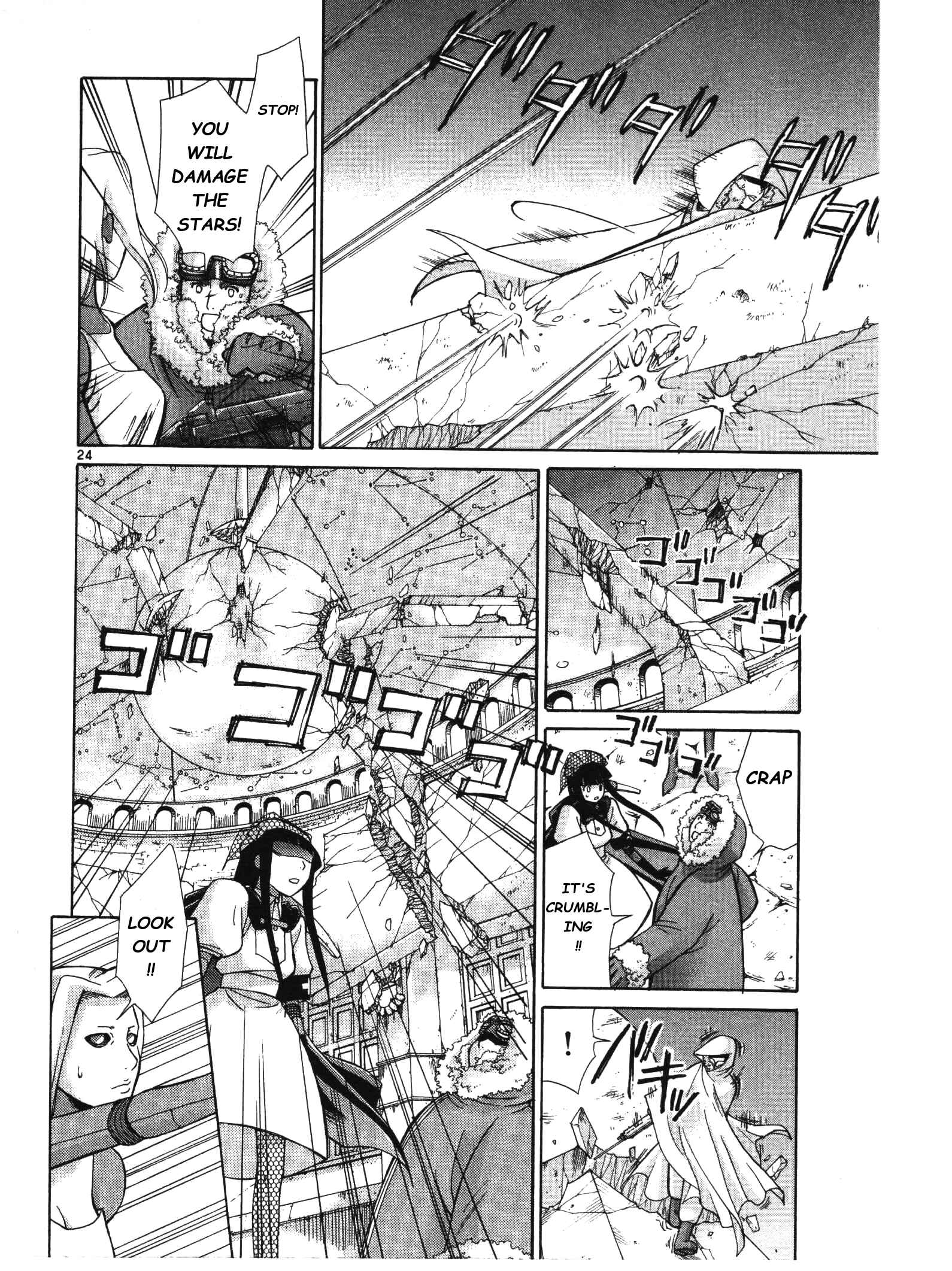 Page 25 Chapter 3 Ergo Proxy - Centzon Hitchers and Undertaker