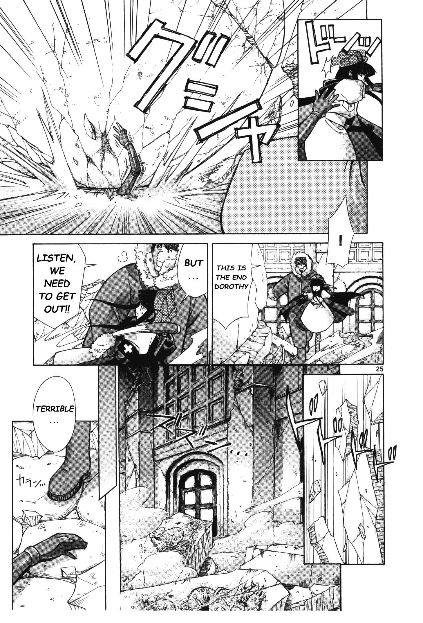 Page 26 Chapter 3 Ergo Proxy - Centzon Hitchers and Undertaker