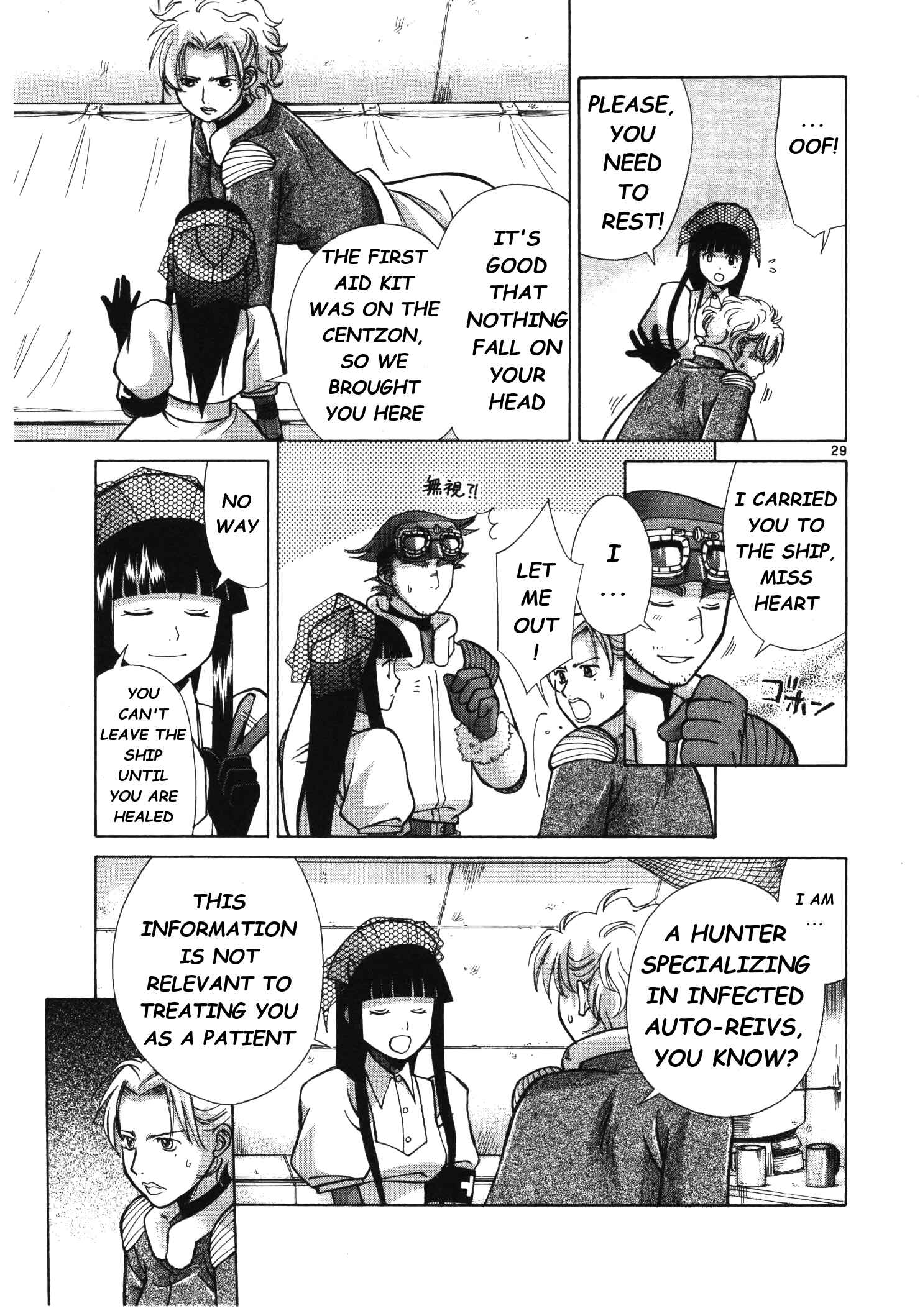 Page 30 Chapter 3 Ergo Proxy - Centzon Hitchers and Undertaker