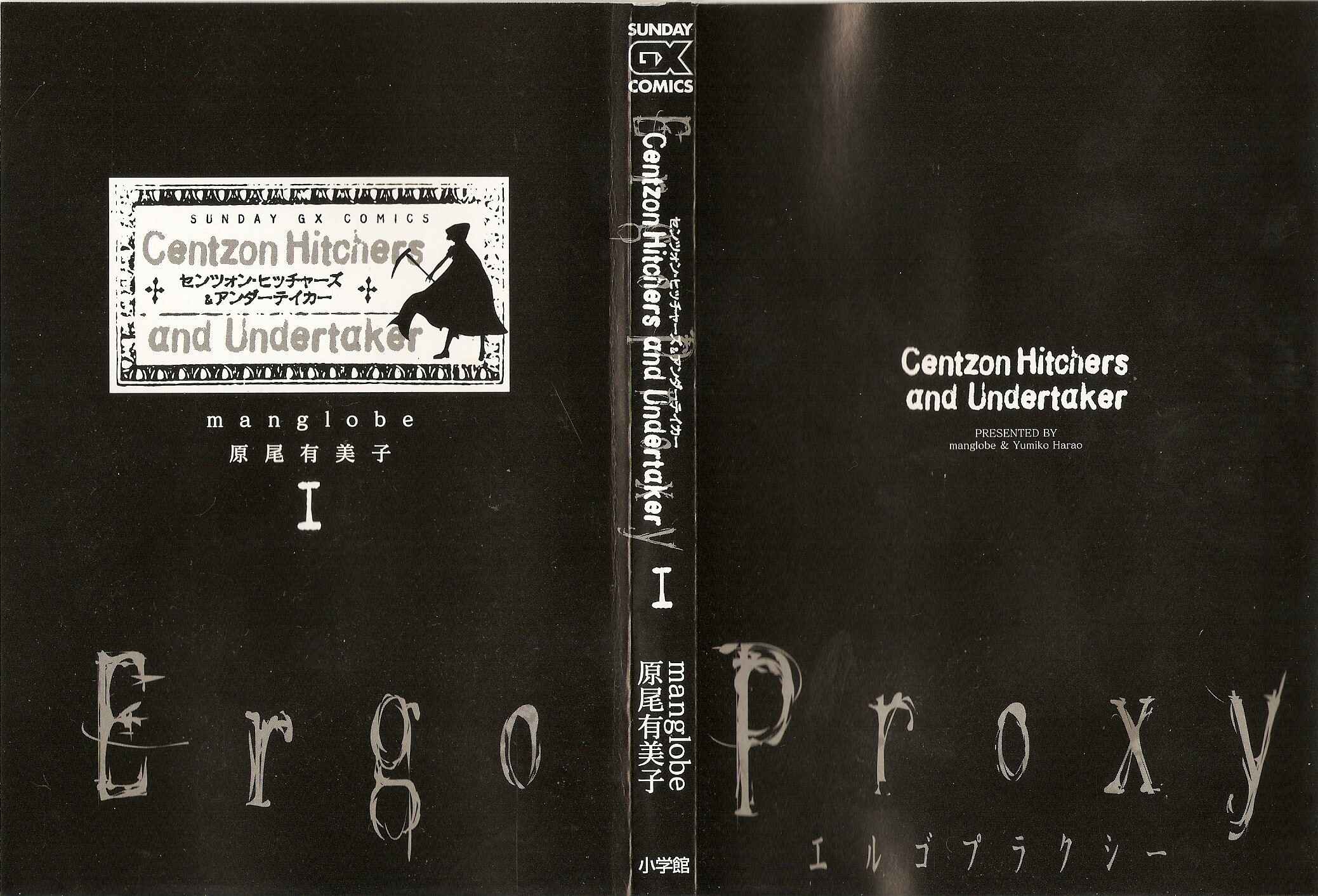Page 1 Chapter 1 Ergo Proxy - Centzon Hitchers and Undertaker