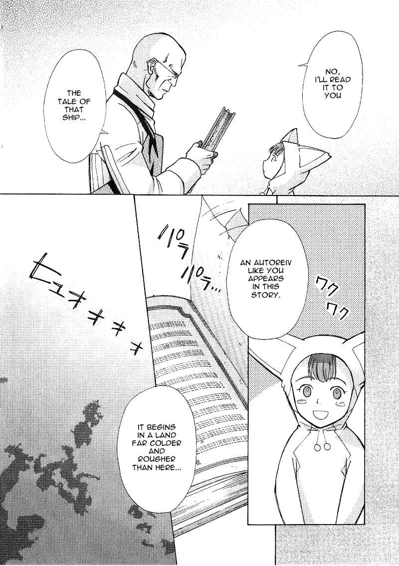 Page 13 Chapter 1 Ergo Proxy - Centzon Hitchers and Undertaker