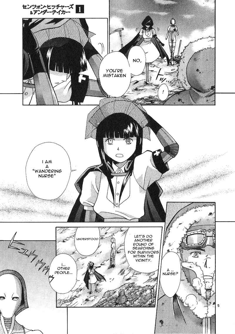 Page 19 Chapter 1 Ergo Proxy - Centzon Hitchers and Undertaker