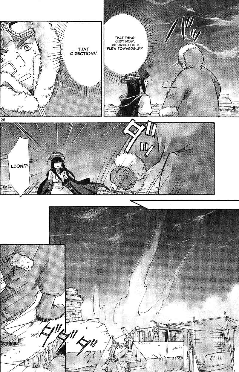 Page 39 Chapter 1 Ergo Proxy - Centzon Hitchers and Undertaker