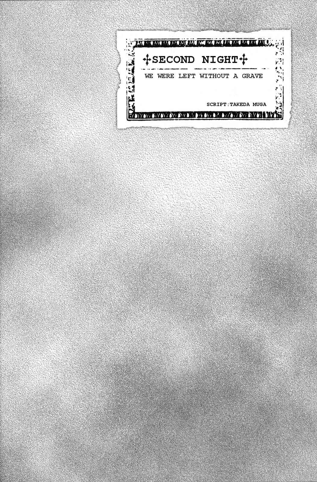Page 1 Chapter 2 Ergo Proxy - Centzon Hitchers and Undertaker