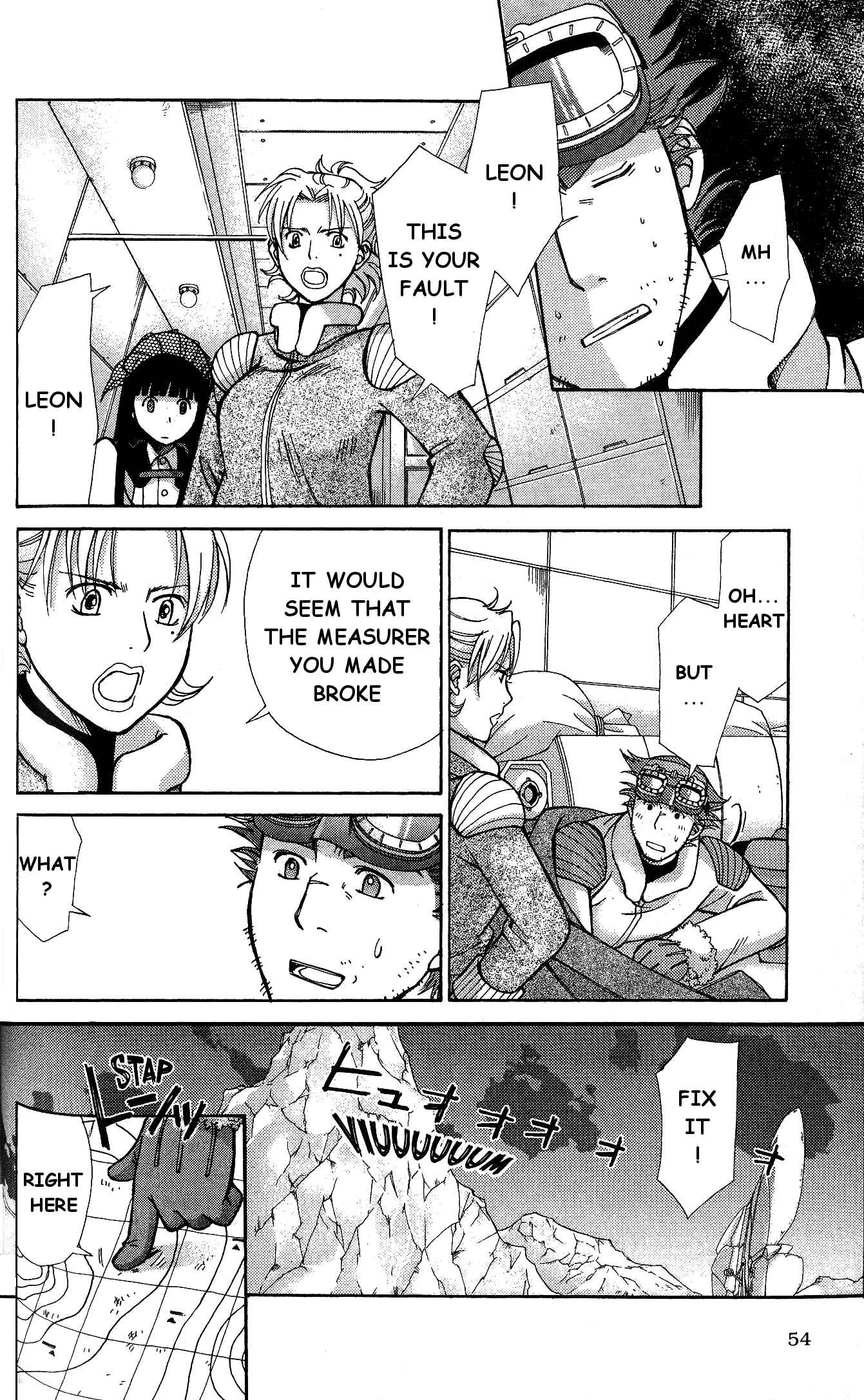 Page 6 Chapter 7 Ergo Proxy - Centzon Hitchers and Undertaker