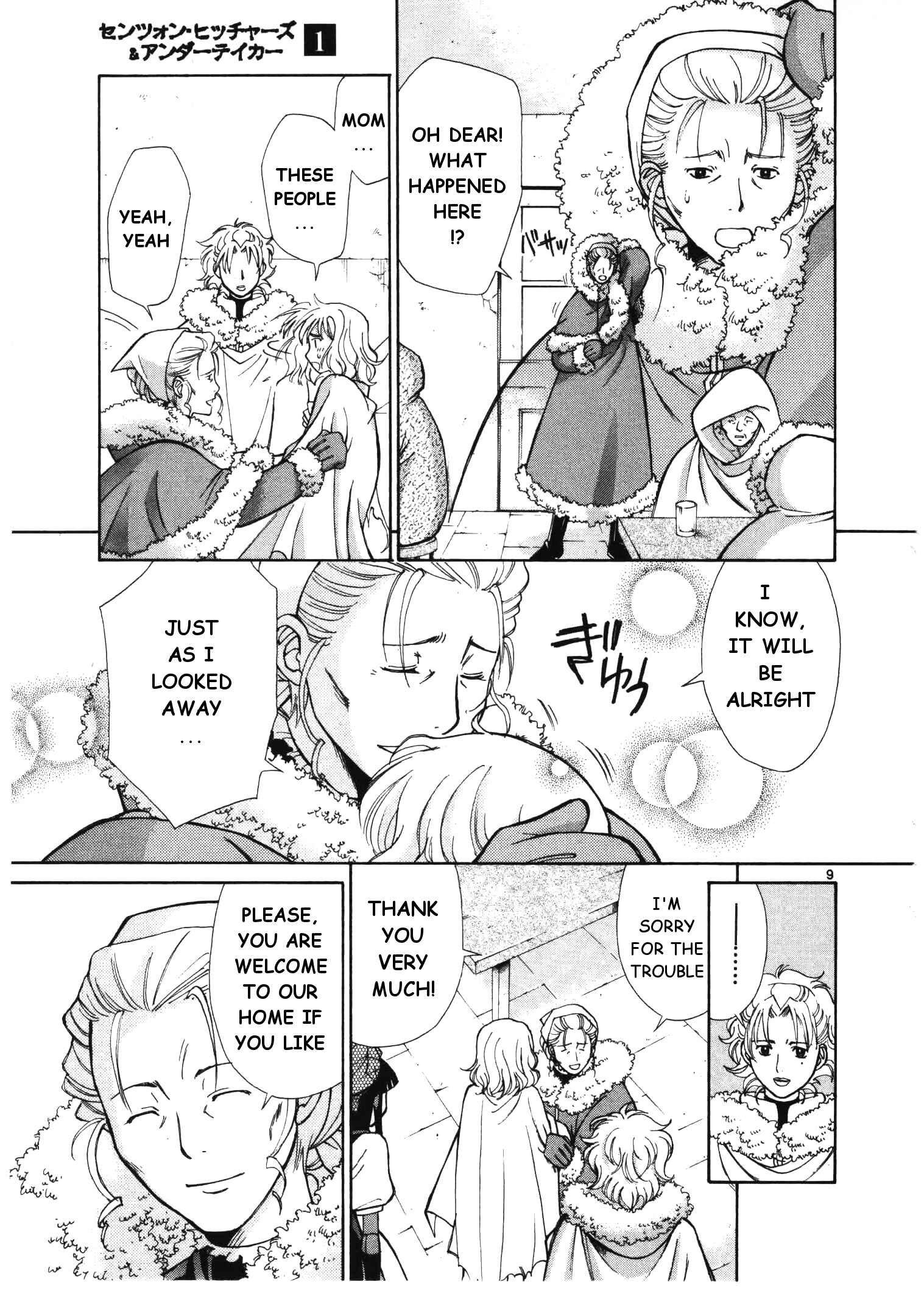 Page 10 Chapter 5 Ergo Proxy - Centzon Hitchers and Undertaker