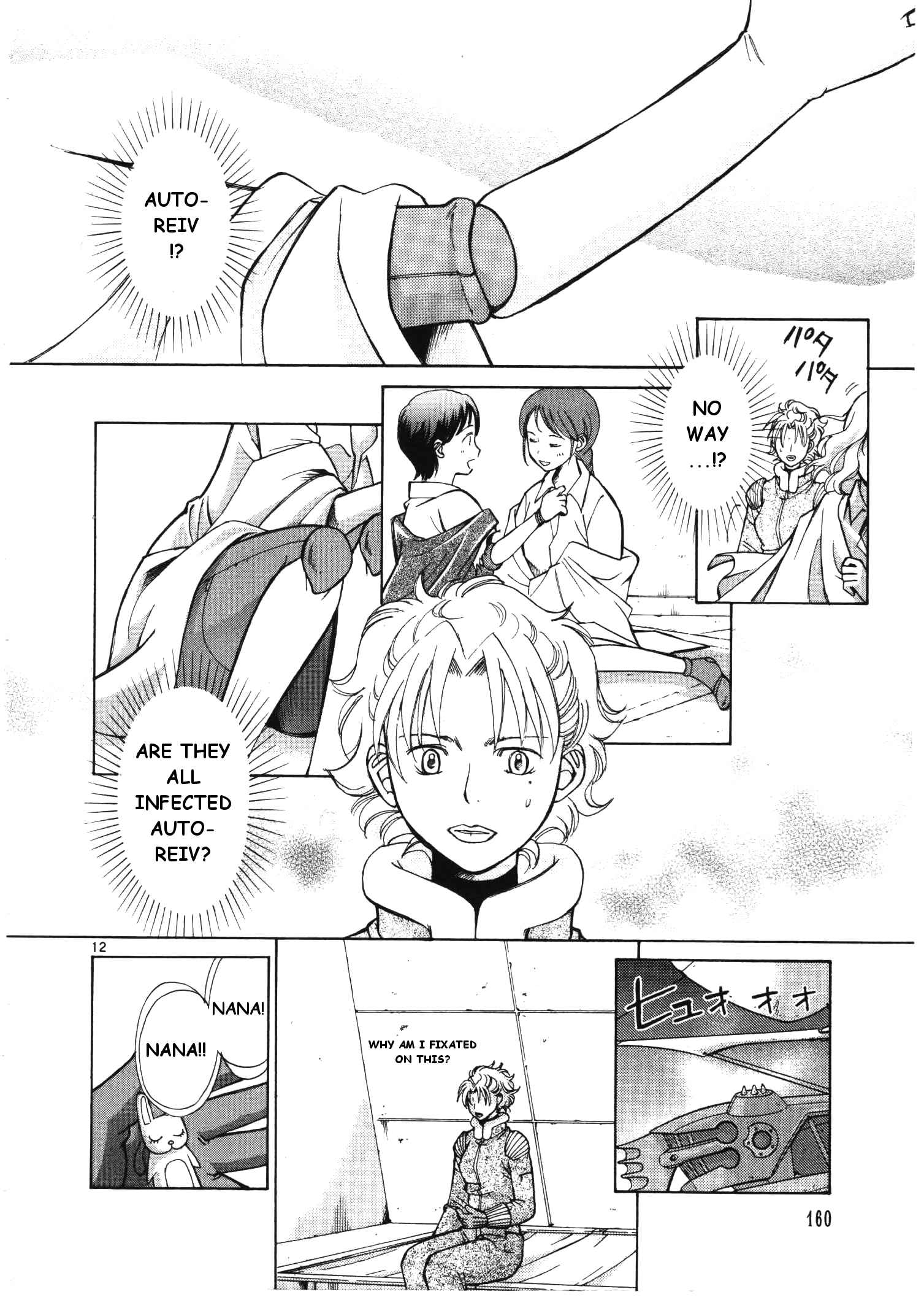 Page 13 Chapter 5 Ergo Proxy - Centzon Hitchers and Undertaker