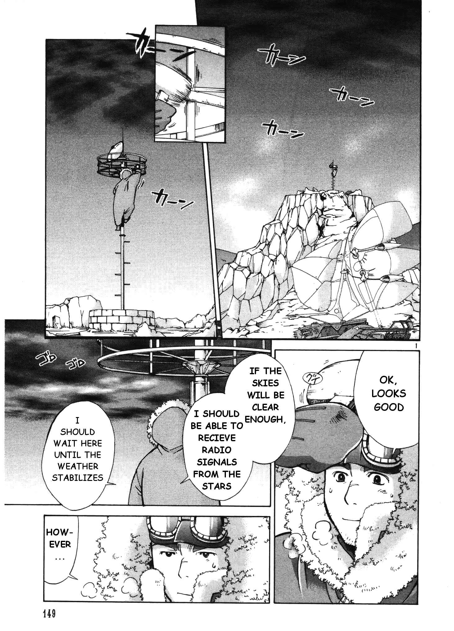 Page 2 Chapter 5 Ergo Proxy - Centzon Hitchers and Undertaker