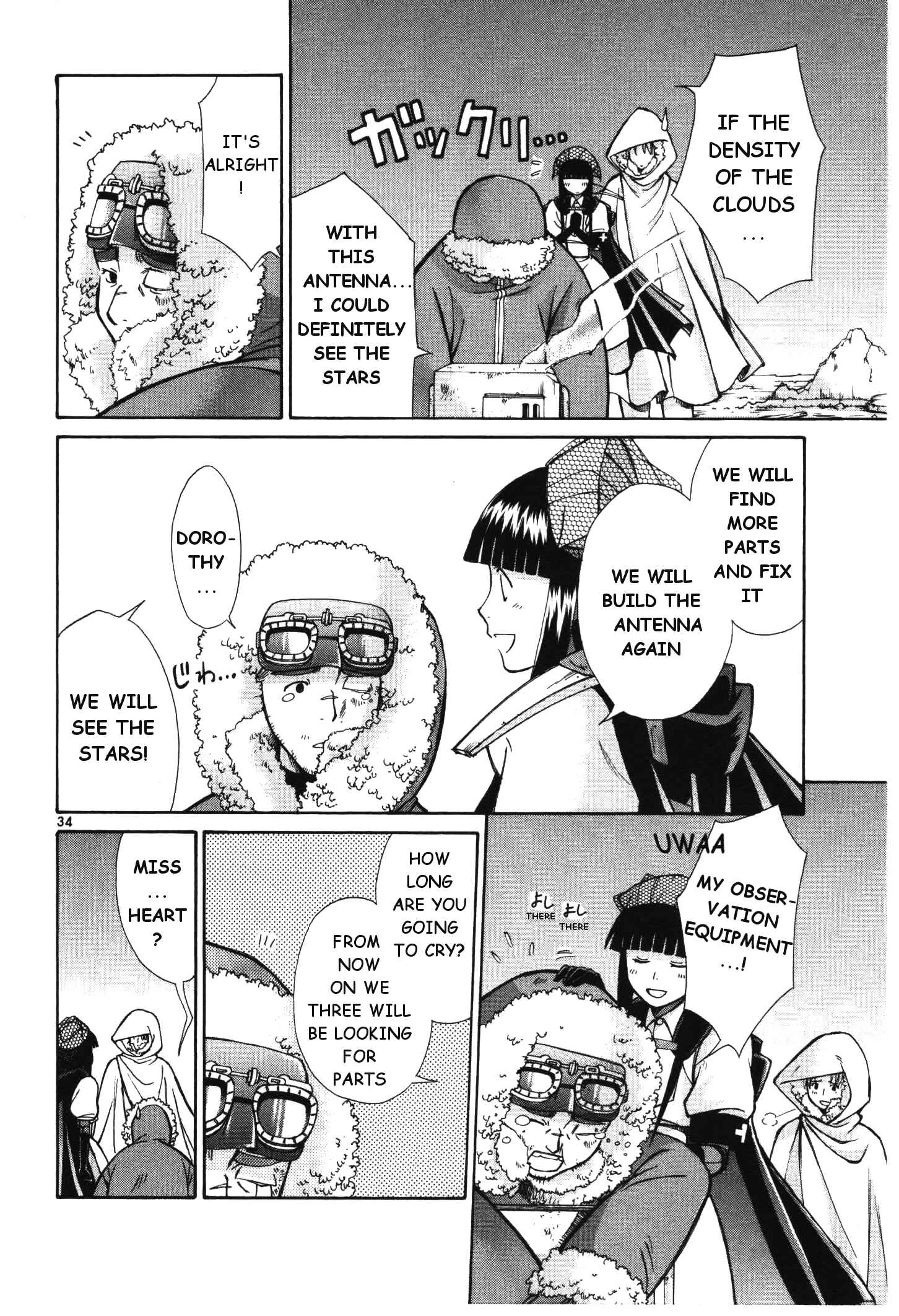 Page 35 Chapter 5 Ergo Proxy - Centzon Hitchers and Undertaker