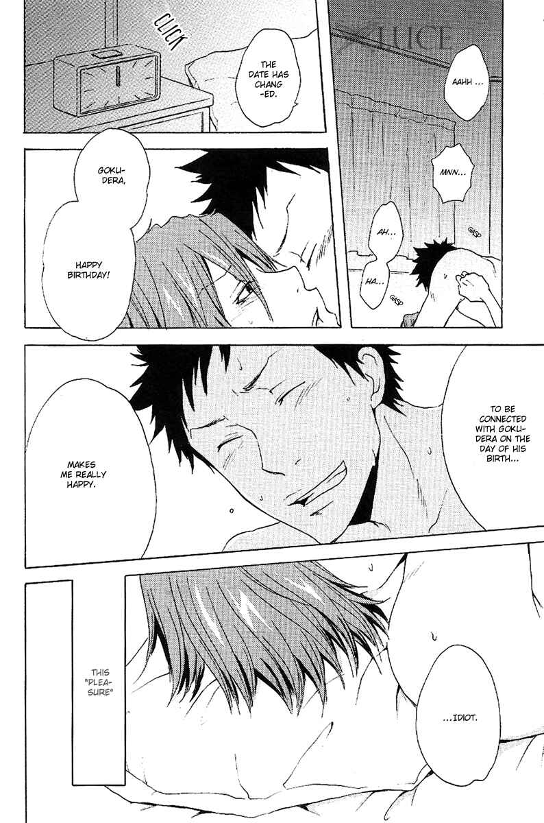 Page 15 Chapter Unknown_f736 Katekyo Hitman Reborn! - Its Our First Time (Doujinshi)