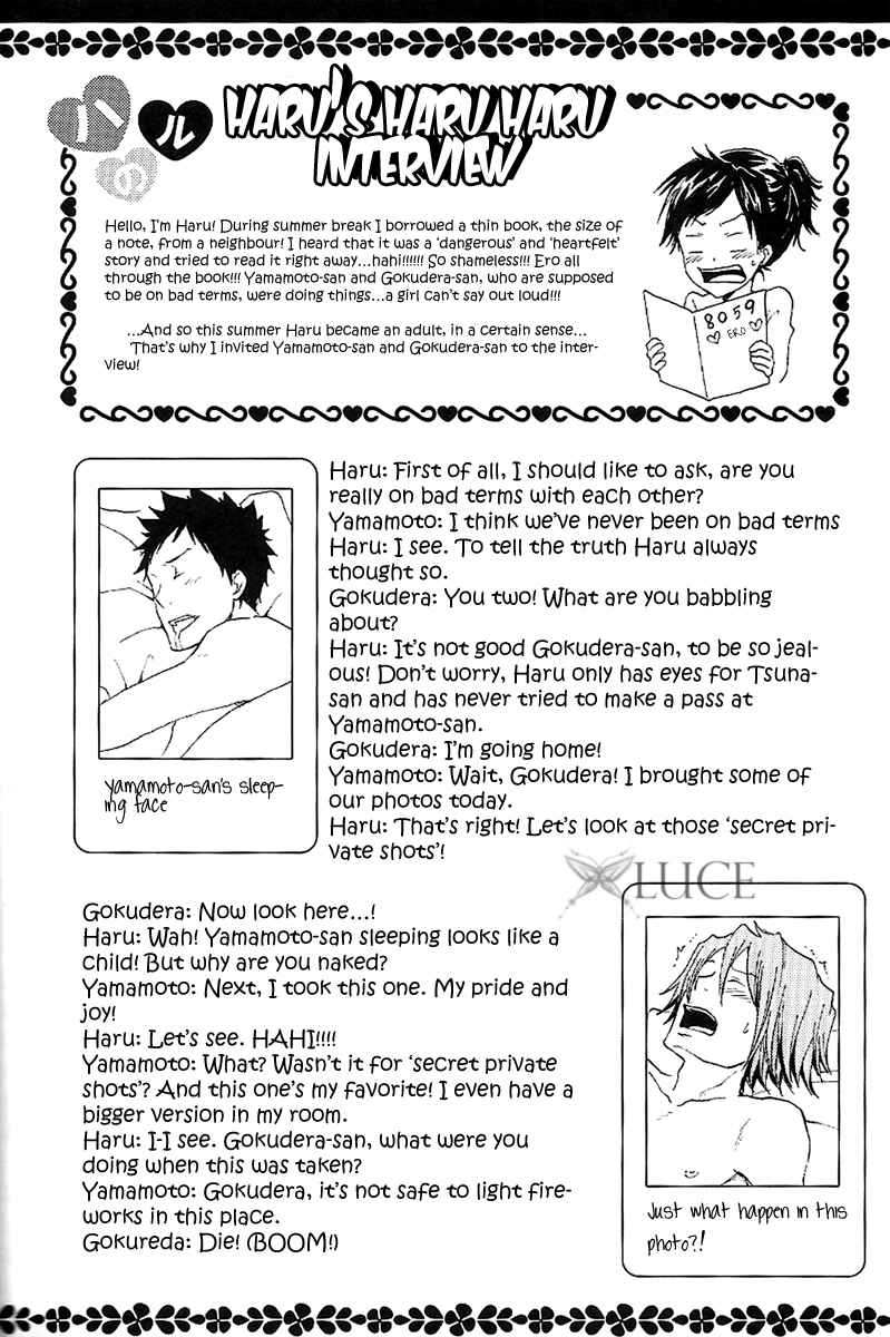 Page 19 Chapter Unknown_f736 Katekyo Hitman Reborn! - Its Our First Time (Doujinshi)
