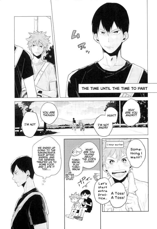 Page 19 Chapter Unknown_484f Haikyu!! - Just Past 0 O’Clock (Doujinshi)