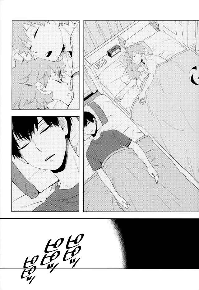 Page 3 Chapter Unknown_484f Haikyu!! - Just Past 0 O’Clock (Doujinshi)