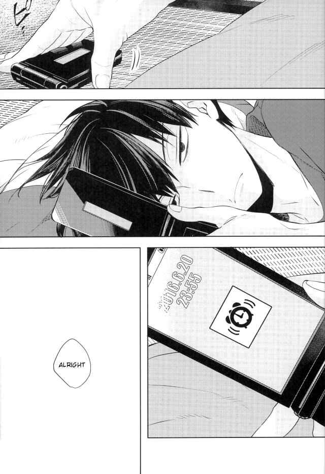 Page 4 Chapter Unknown_484f Haikyu!! - Just Past 0 O’Clock (Doujinshi)