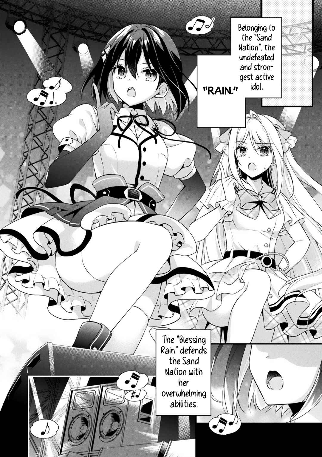 Page 6 Chapter 0 Stellar Step