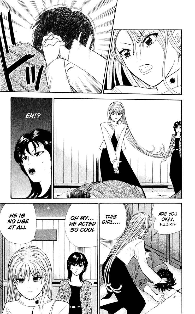Page 14 Chapter 36 Cheeky Angel