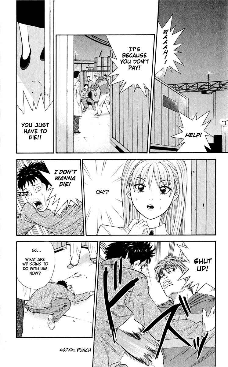 Page 3 Chapter 36 Cheeky Angel