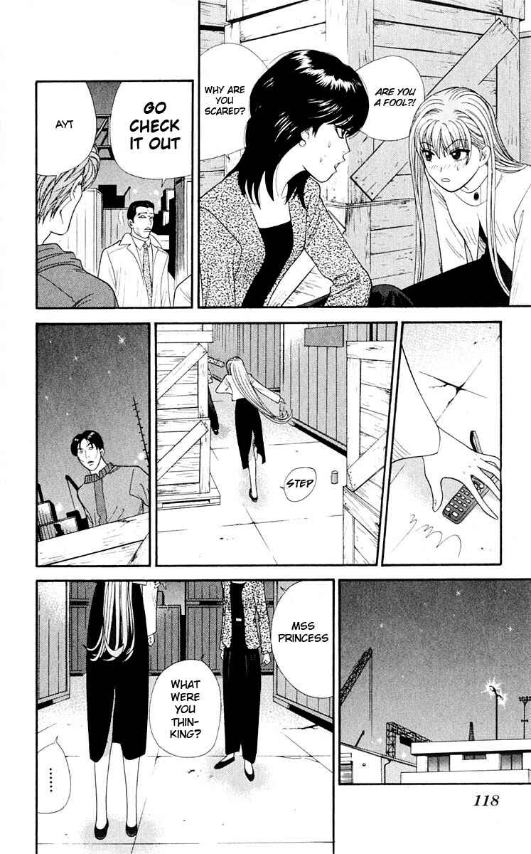 Page 5 Chapter 36 Cheeky Angel