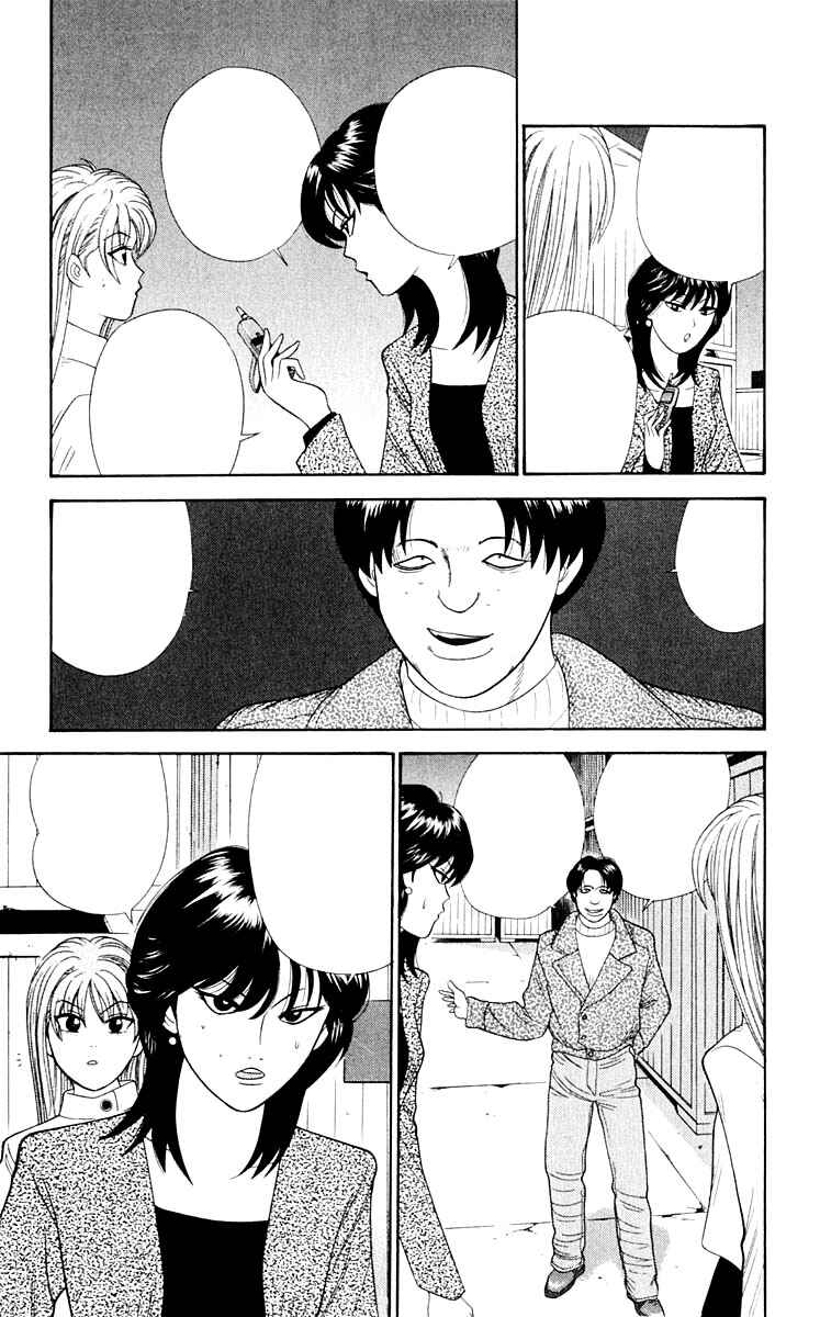 Page 8 Chapter 36 Cheeky Angel