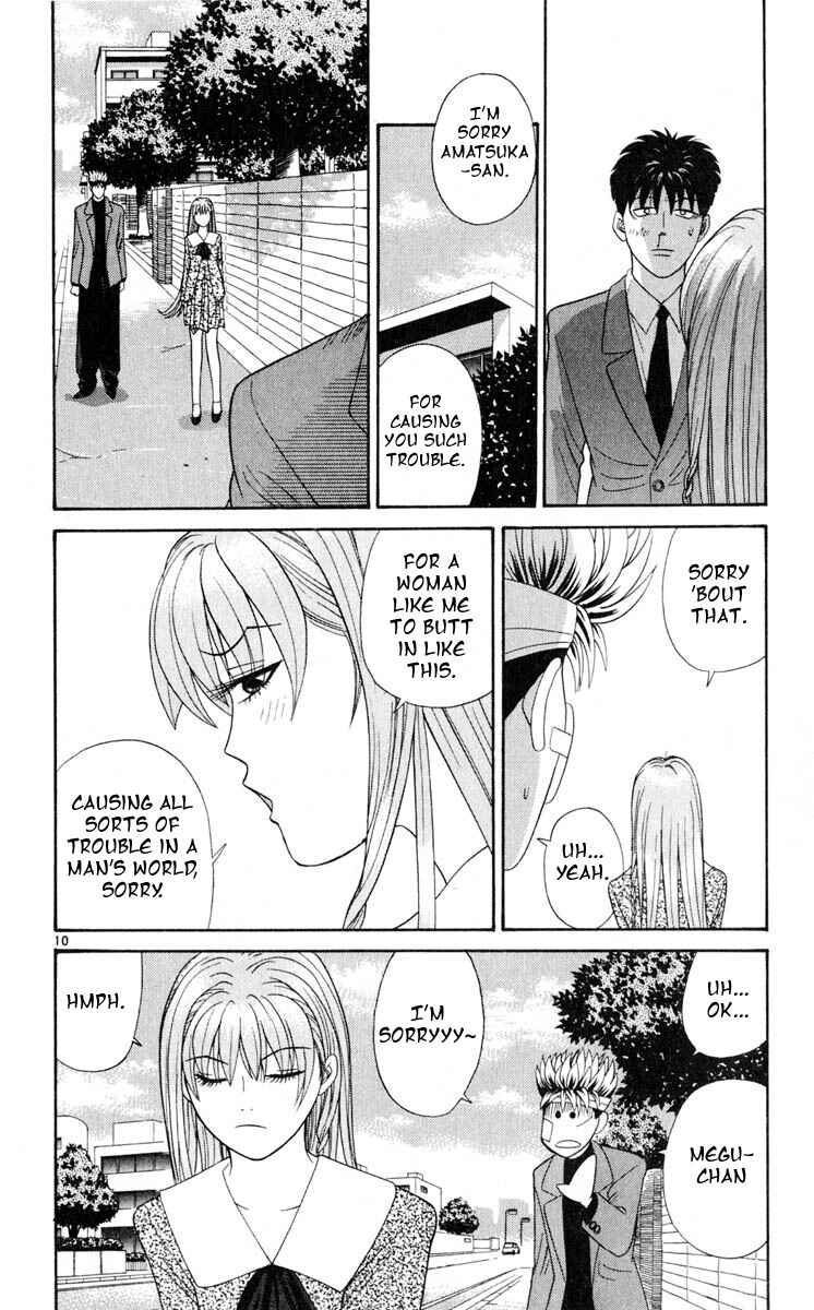 Page 10 Chapter 11 Cheeky Angel