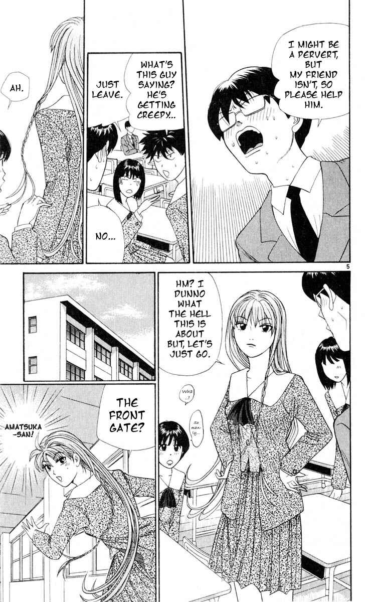 Page 5 Chapter 11 Cheeky Angel