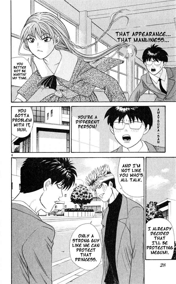 Page 6 Chapter 11 Cheeky Angel