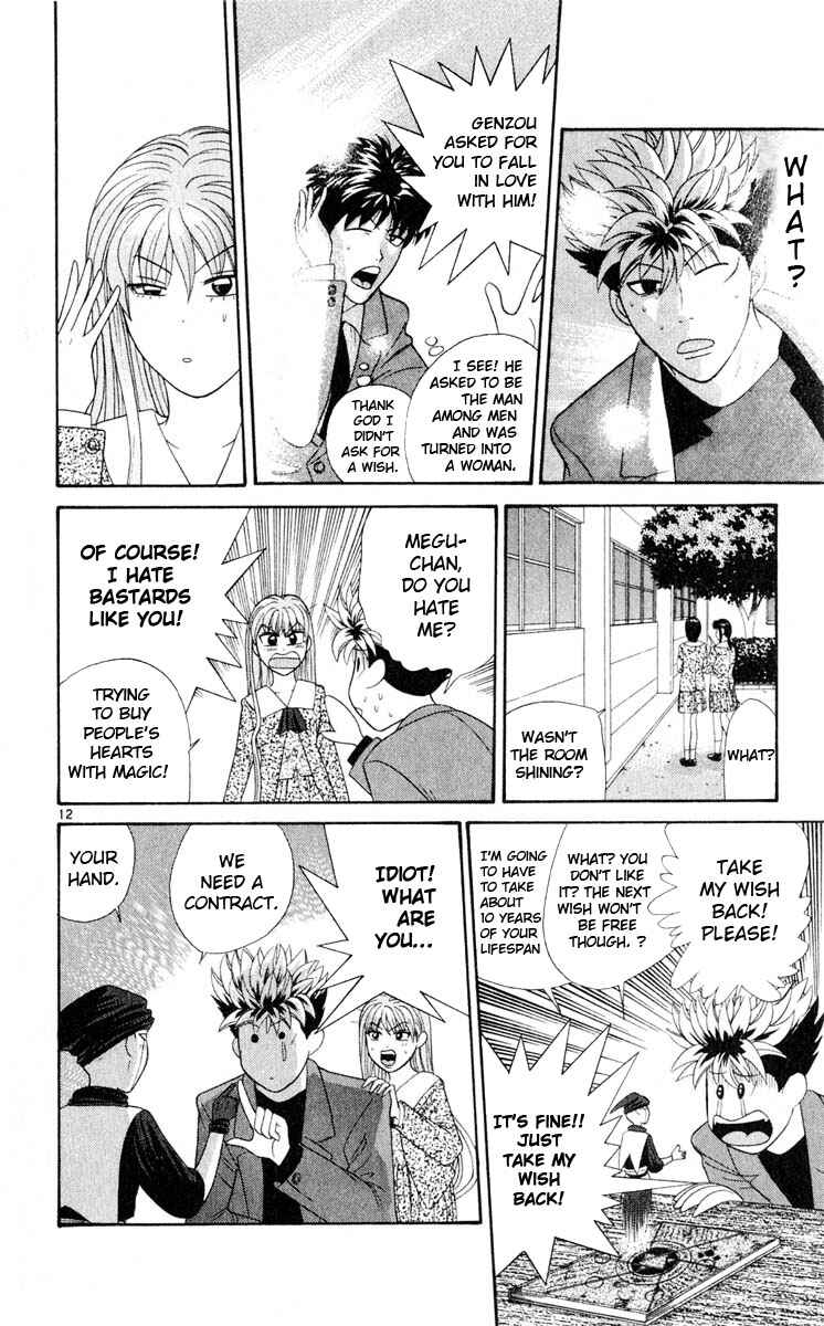 Page 12 Chapter 24 Cheeky Angel