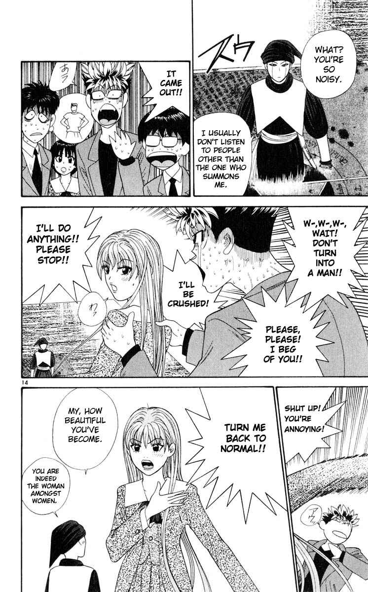 Page 14 Chapter 24 Cheeky Angel