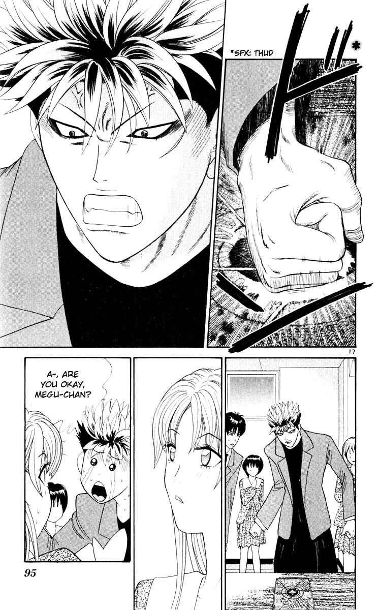 Page 17 Chapter 24 Cheeky Angel