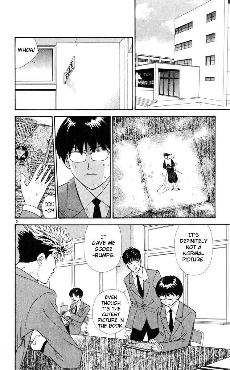 Page 2 Chapter 24 Cheeky Angel