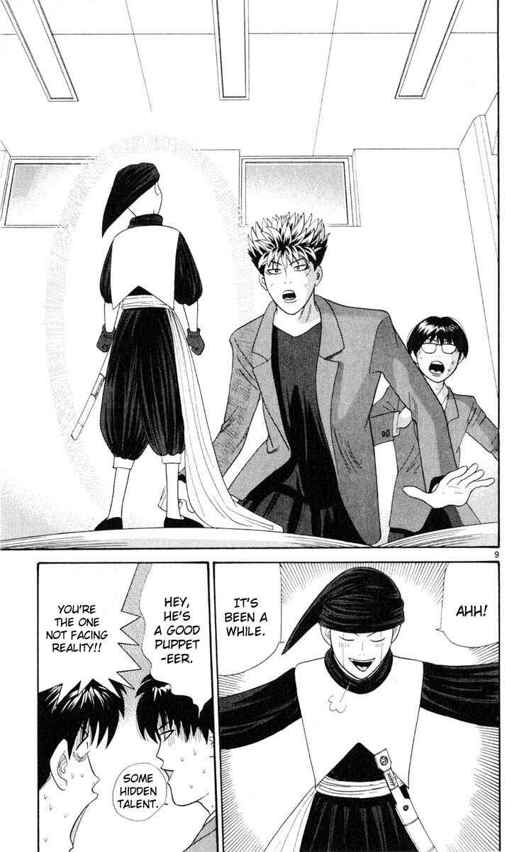 Page 9 Chapter 24 Cheeky Angel