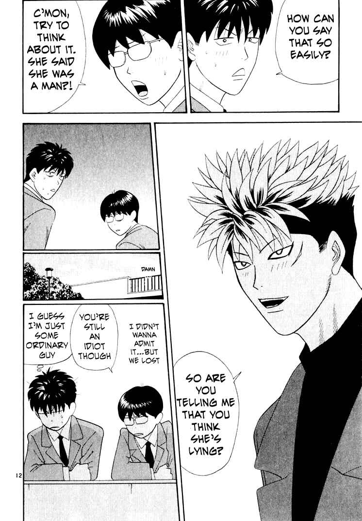 Page 12 Chapter 15 Cheeky Angel
