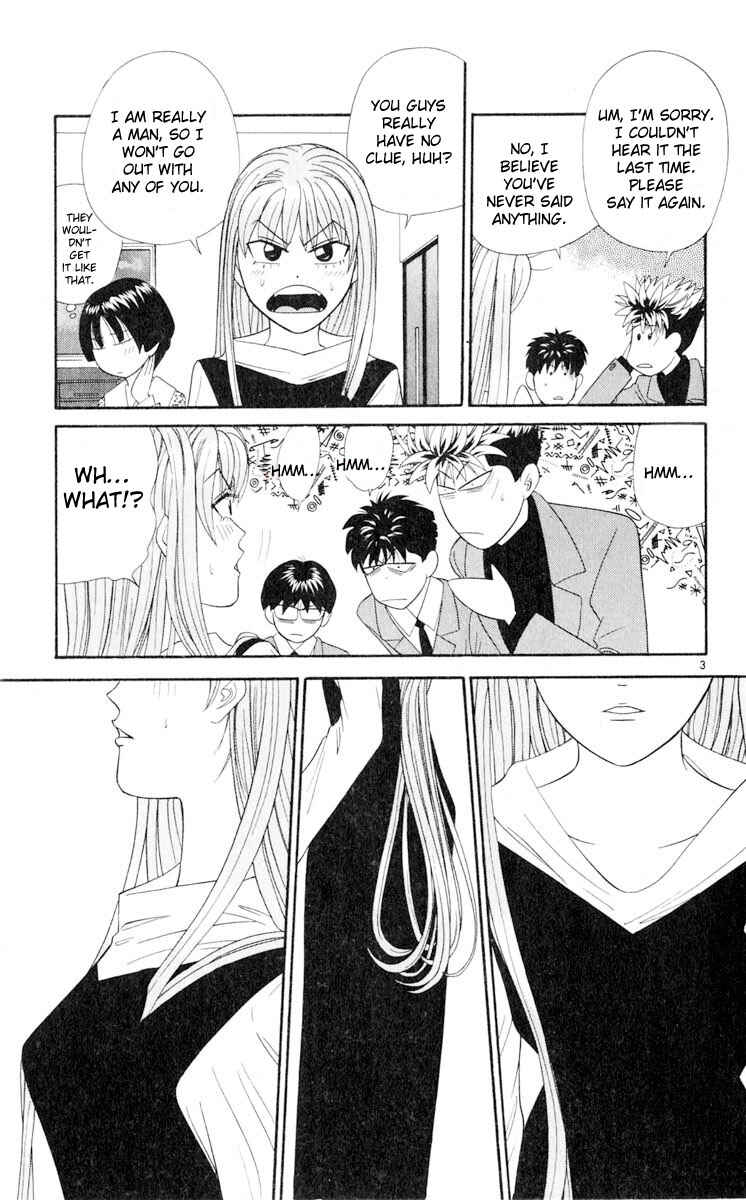 Page 3 Chapter 15 Cheeky Angel