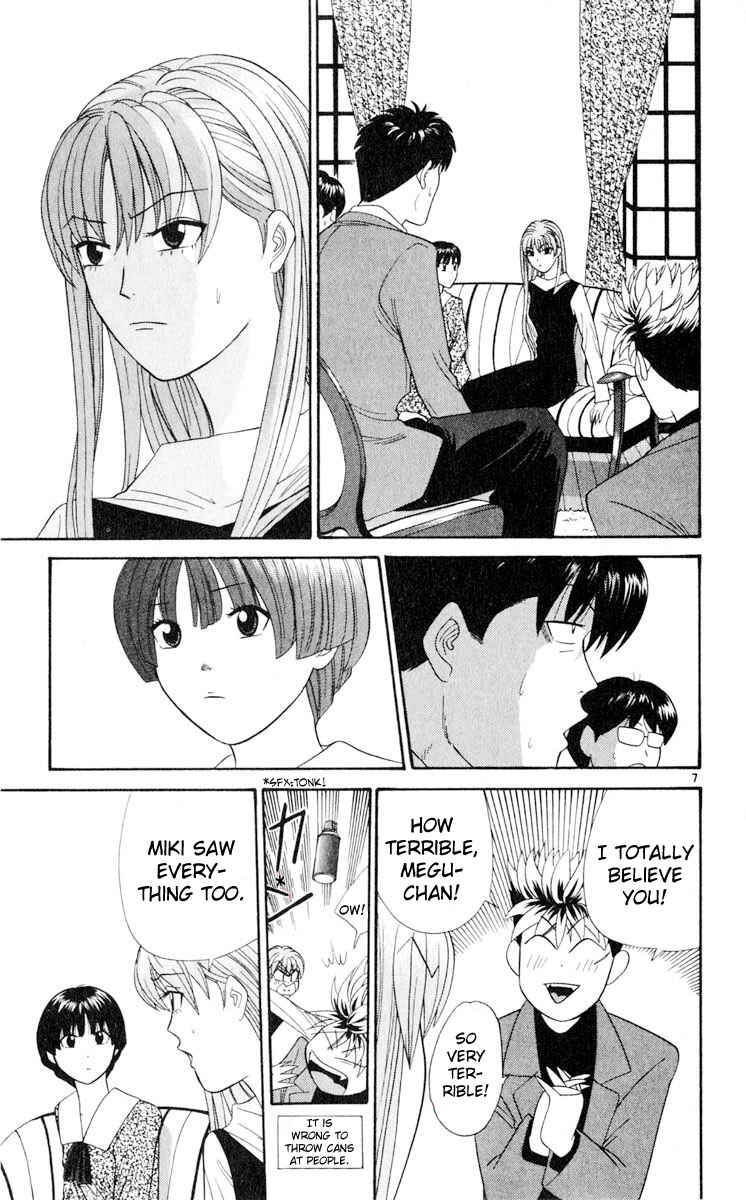 Page 7 Chapter 15 Cheeky Angel
