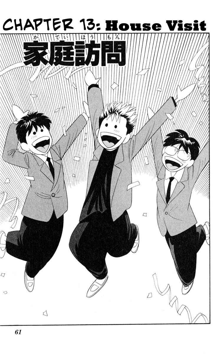 Page 1 Chapter 13 Cheeky Angel