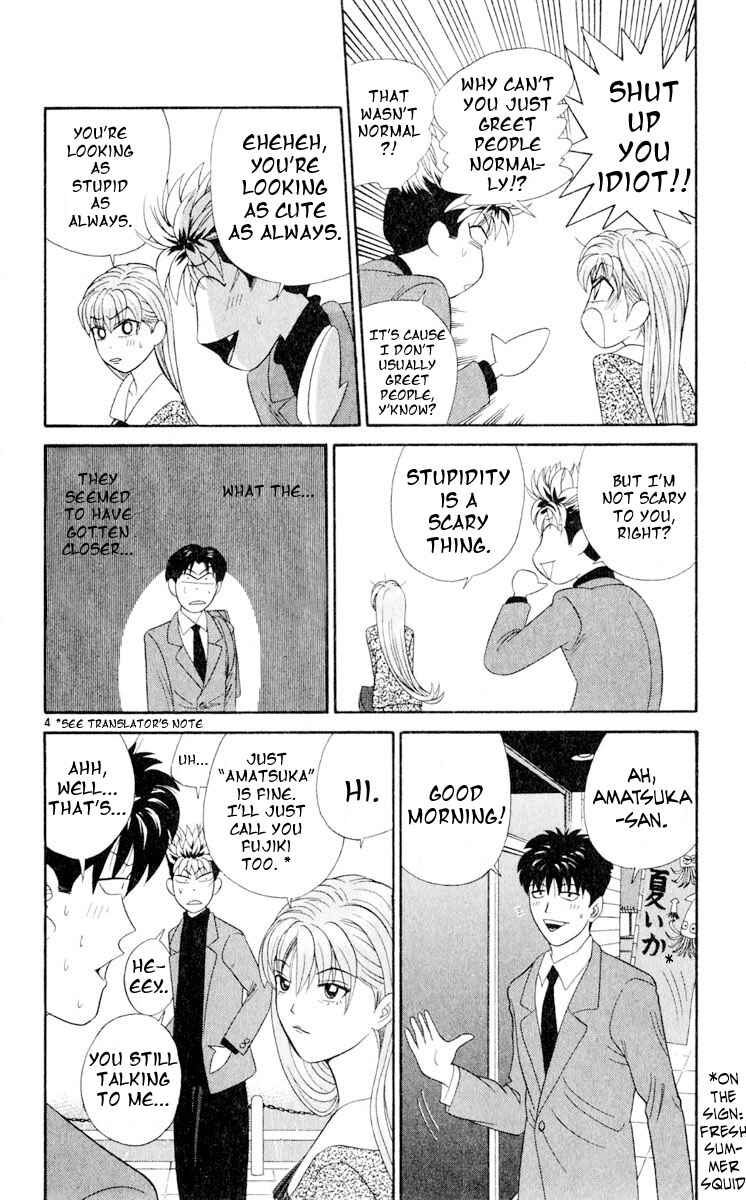 Page 4 Chapter 13 Cheeky Angel