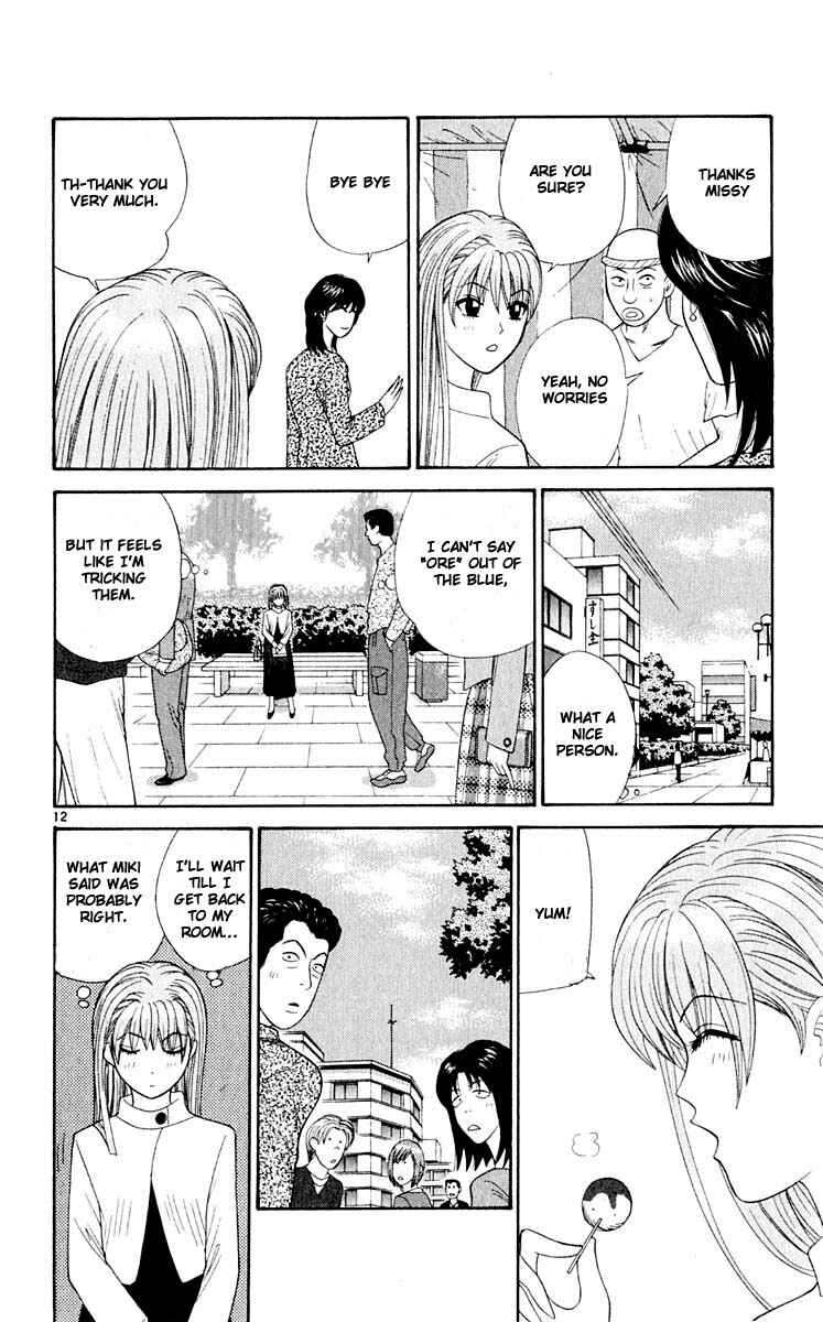 Page 11 Chapter 34 Cheeky Angel