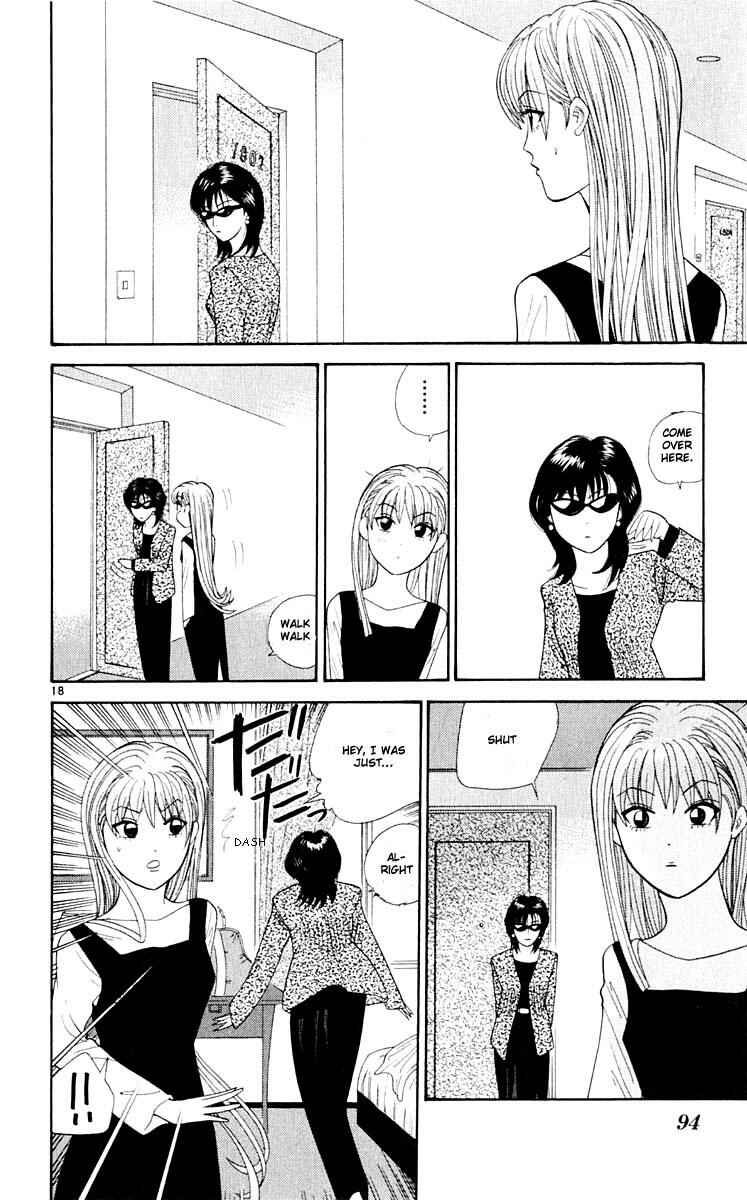 Page 17 Chapter 34 Cheeky Angel