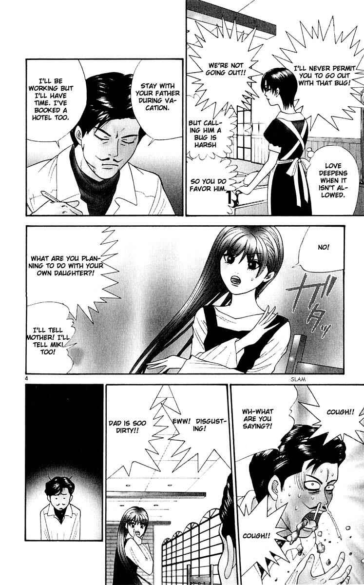 Page 3 Chapter 34 Cheeky Angel