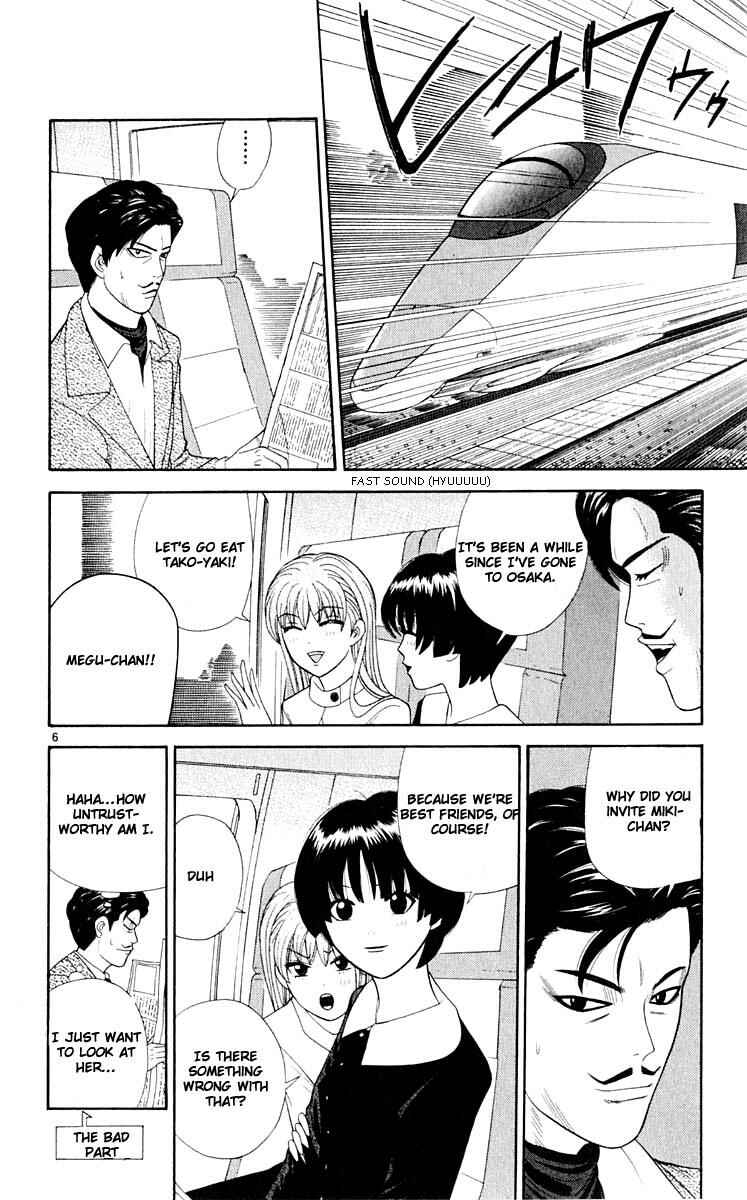 Page 5 Chapter 34 Cheeky Angel