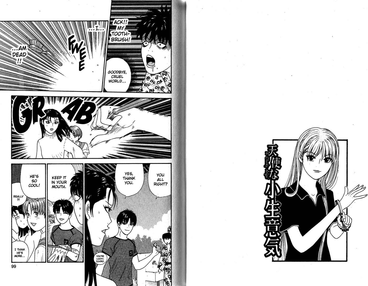 Page 2 Chapter 135 Cheeky Angel