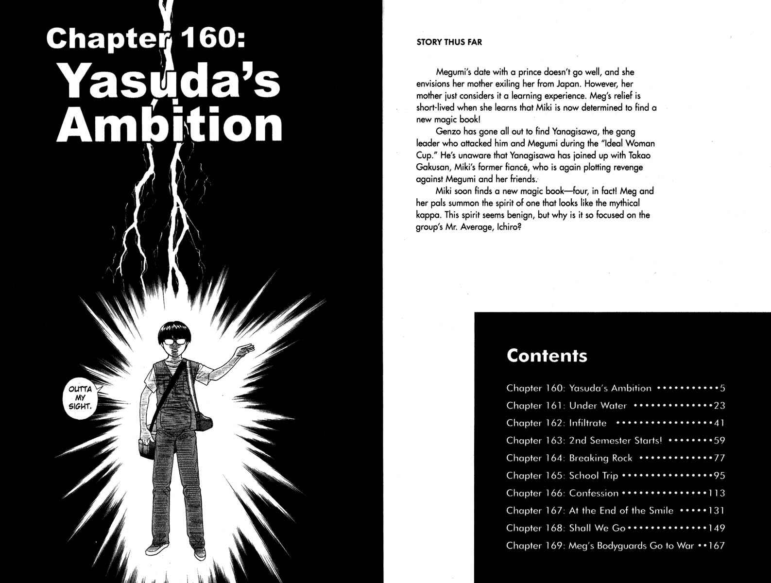Page 4 Chapter 160 Cheeky Angel