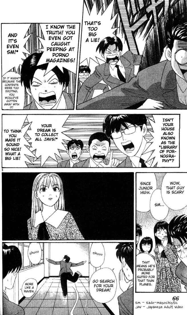 Page 5 Chapter 3 Cheeky Angel
