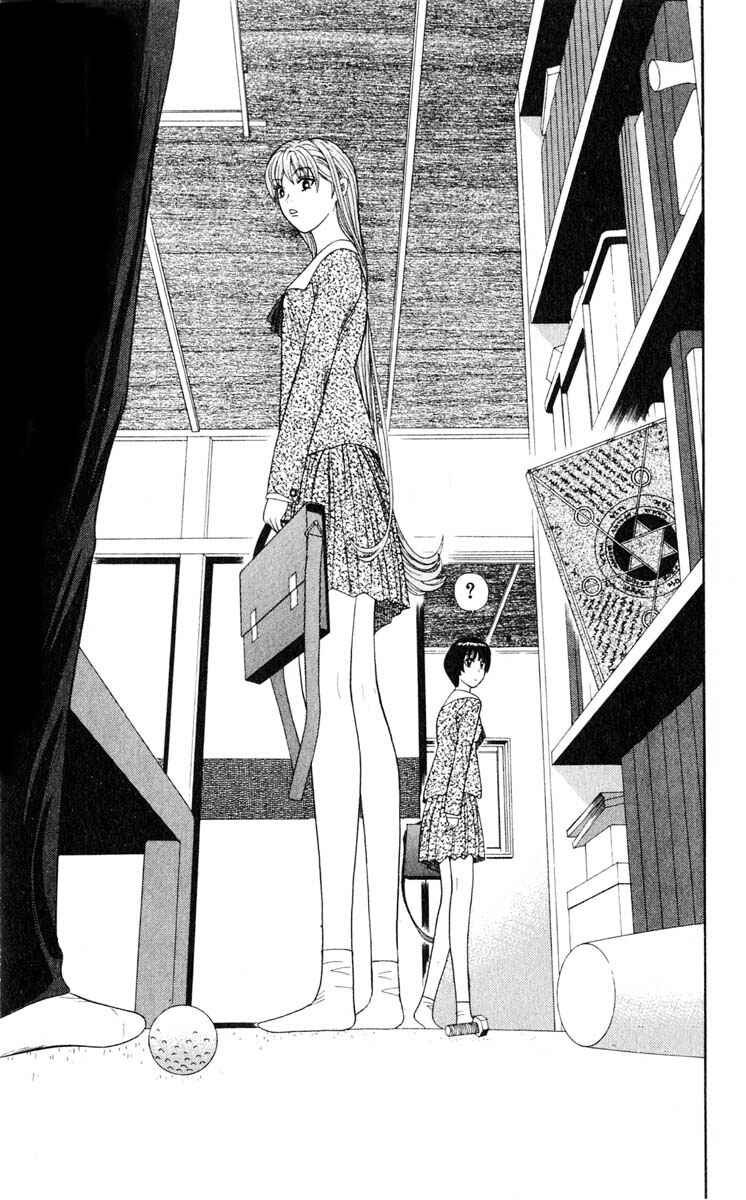 Page 7 Chapter 23 Cheeky Angel