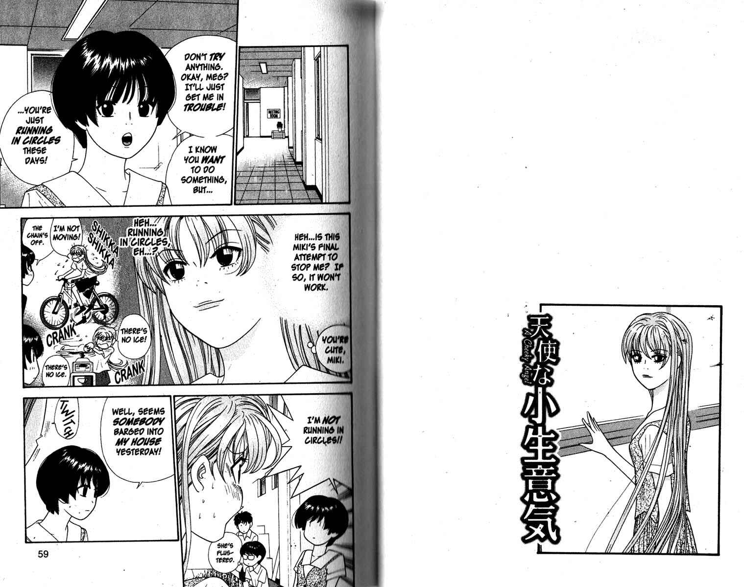 Page 2 Chapter 73 Cheeky Angel